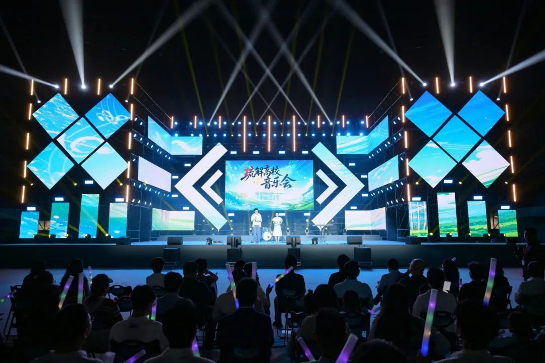 2026“疏解高校音乐会”在雄安新区举行